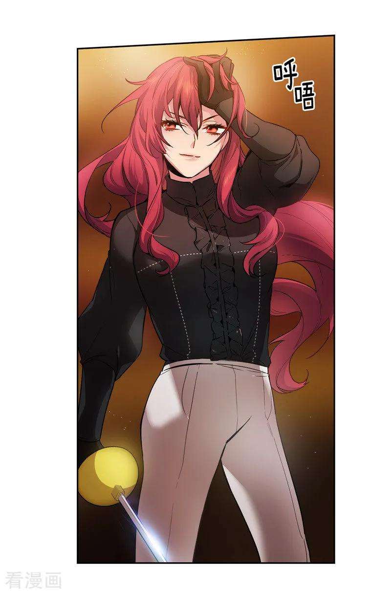 阿多尼斯157.凭什么命令我