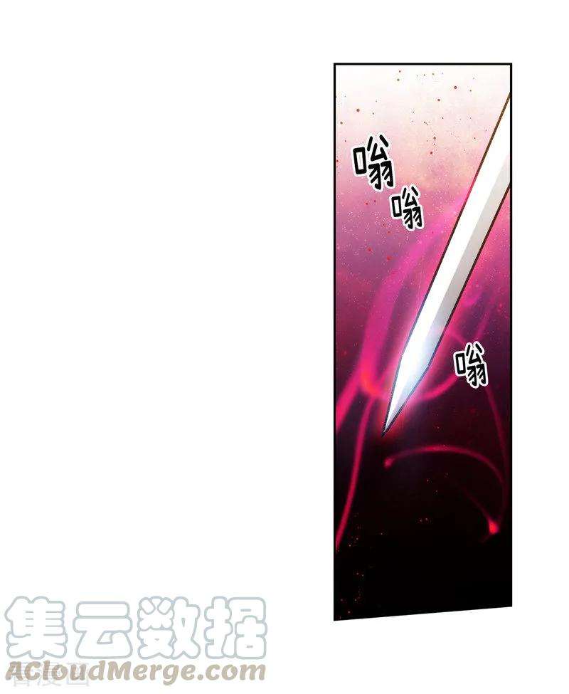 阿多尼斯157.凭什么命令我