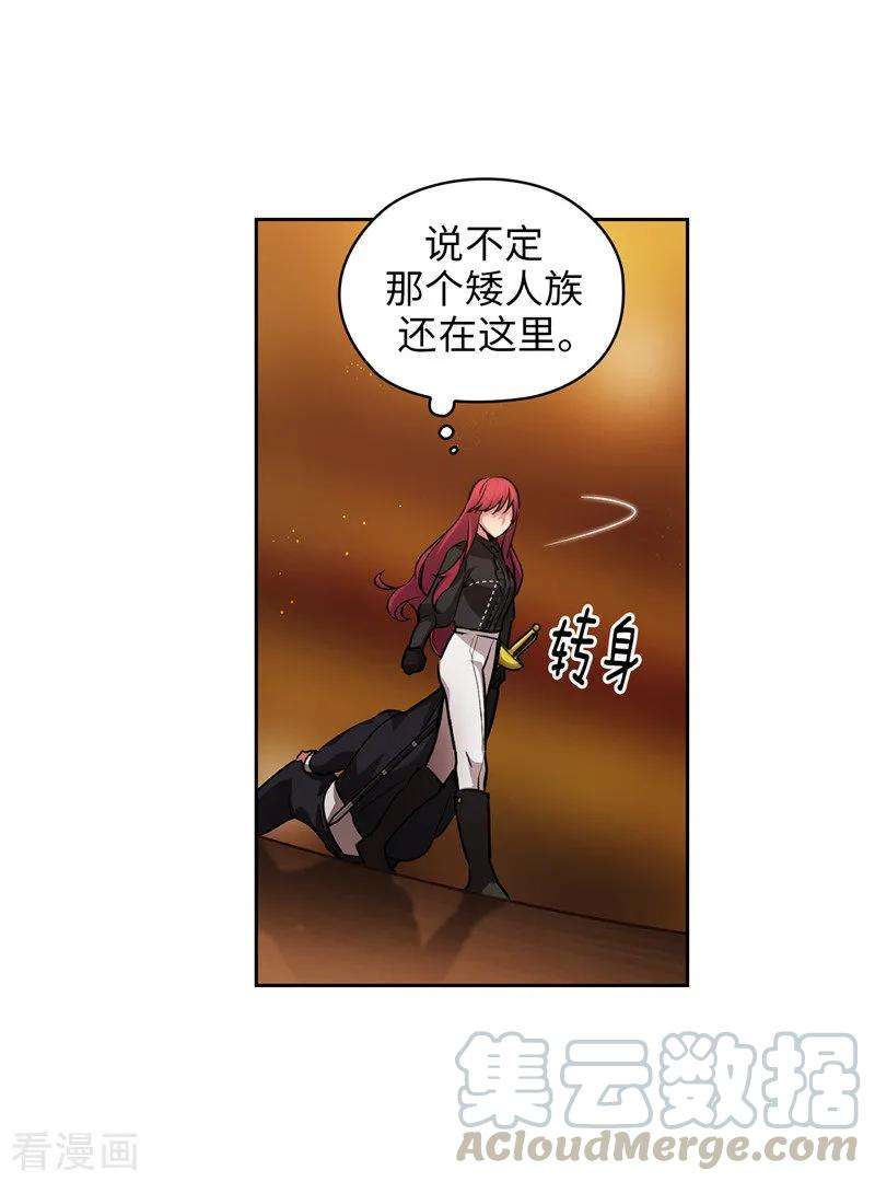 阿多尼斯158.计划中的变数