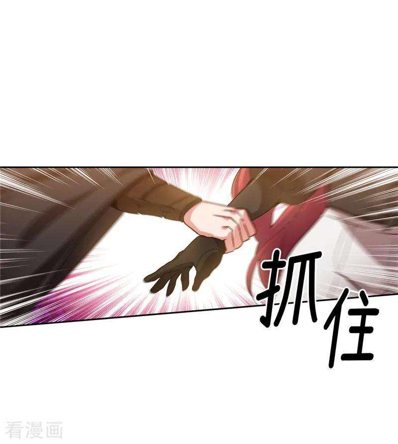 阿多尼斯158.计划中的变数
