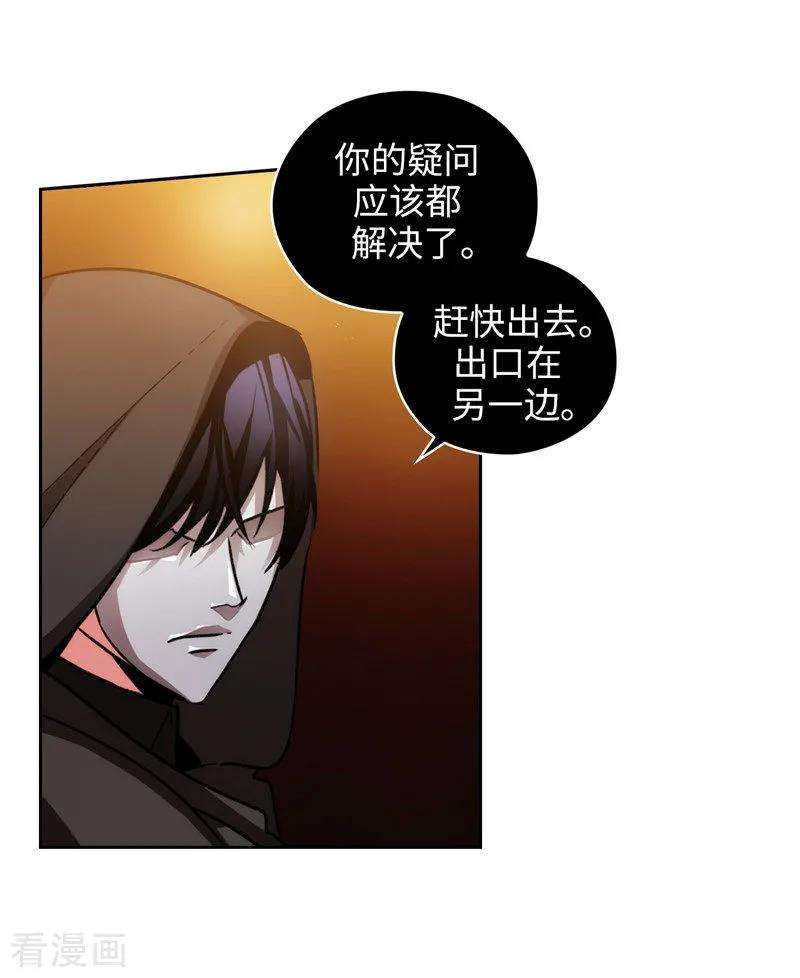 阿多尼斯158.计划中的变数