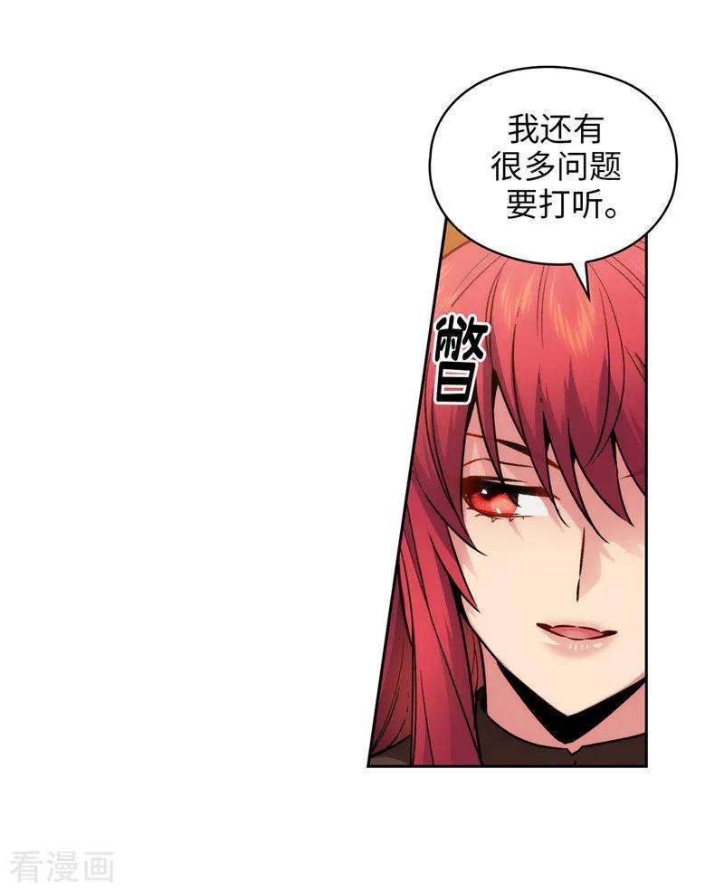 阿多尼斯158.计划中的变数