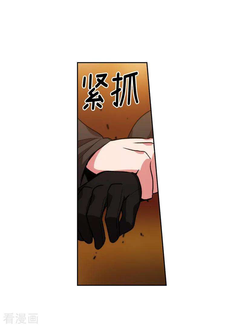 阿多尼斯158.计划中的变数