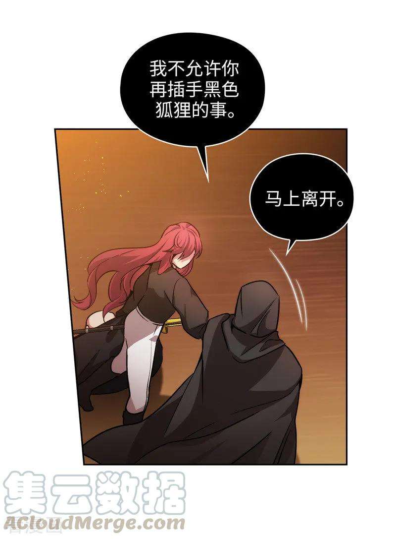 阿多尼斯158.计划中的变数