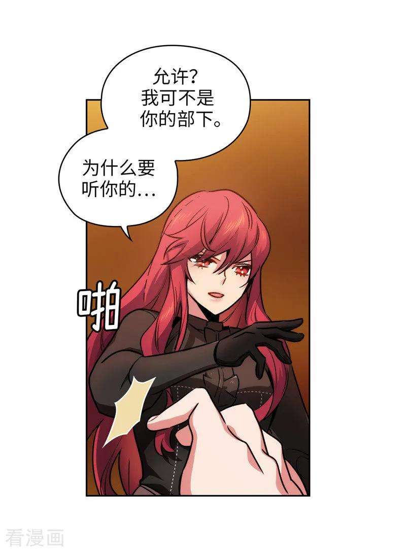 阿多尼斯158.计划中的变数