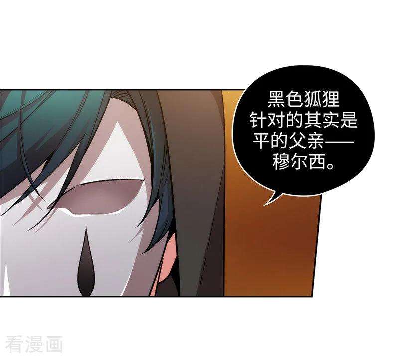 阿多尼斯158.计划中的变数