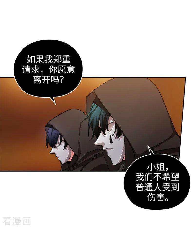 阿多尼斯158.计划中的变数