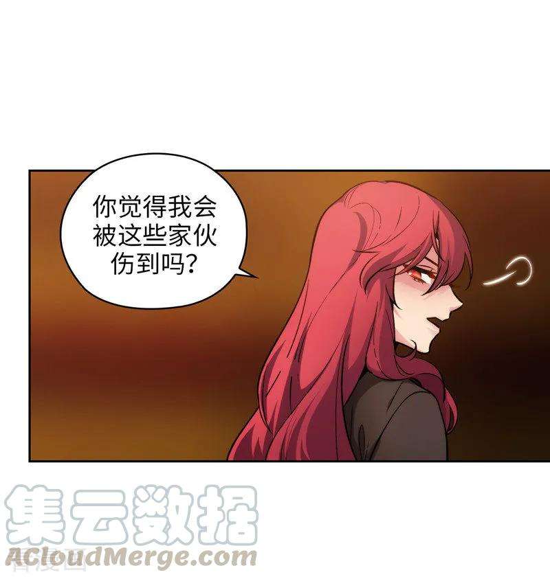 阿多尼斯158.计划中的变数