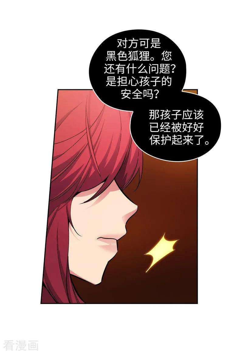 阿多尼斯158.计划中的变数