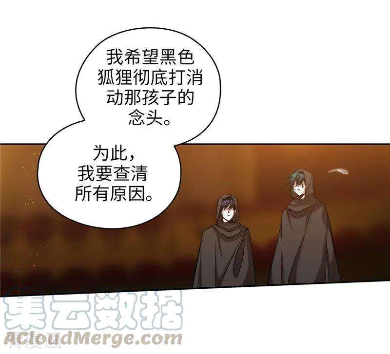 阿多尼斯158.计划中的变数