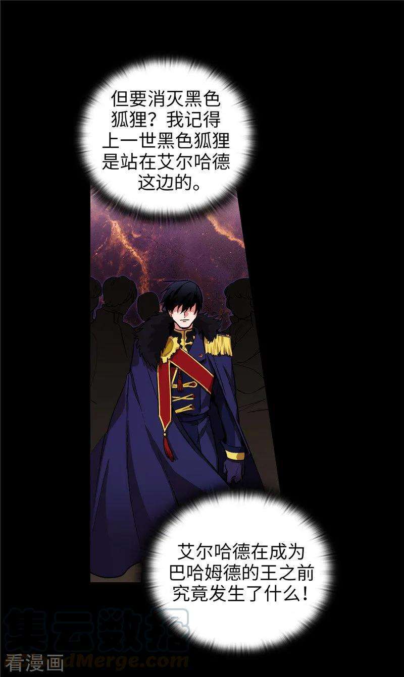 阿多尼斯158.计划中的变数