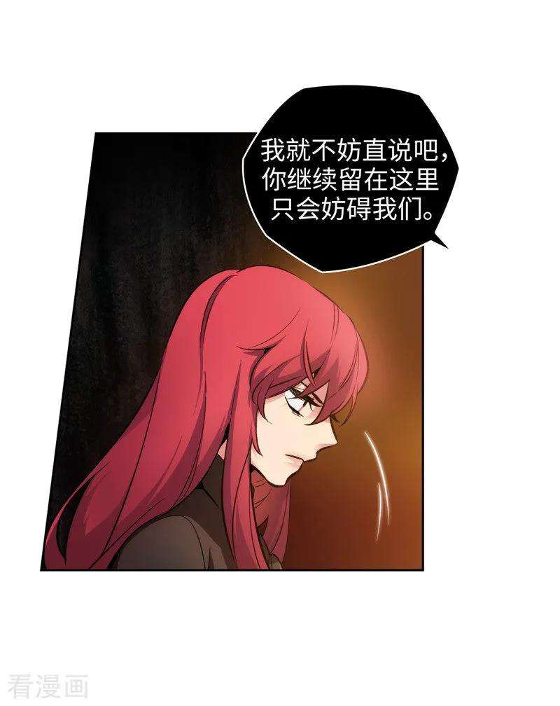 阿多尼斯158.计划中的变数
