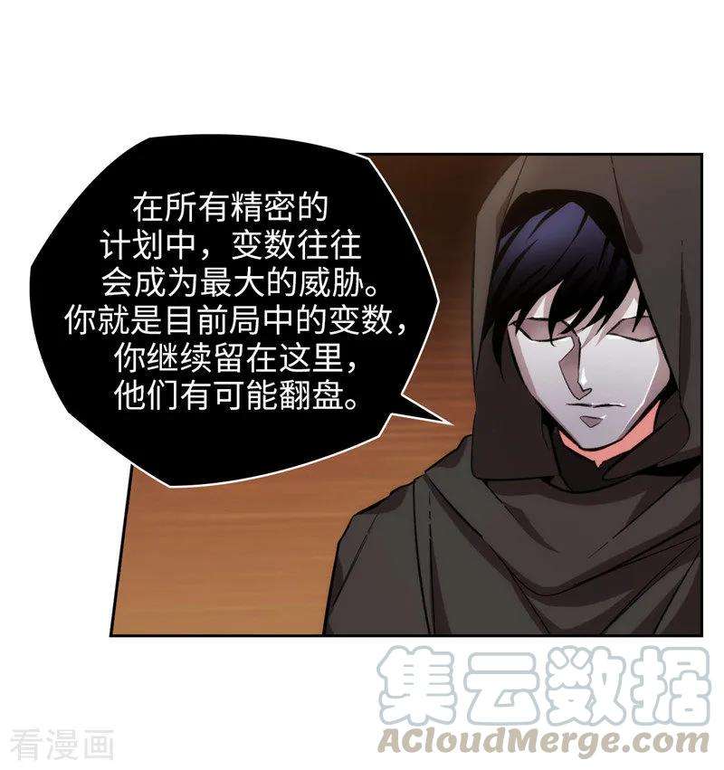 阿多尼斯158.计划中的变数