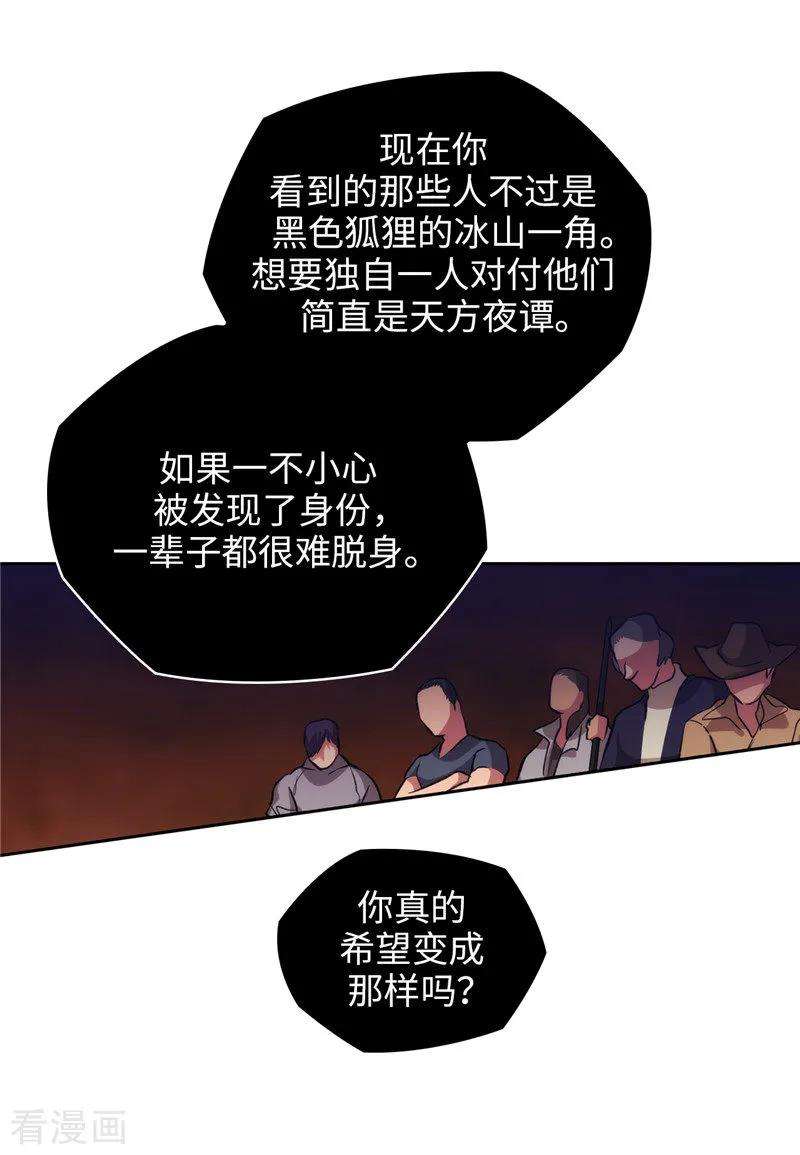 阿多尼斯158.计划中的变数