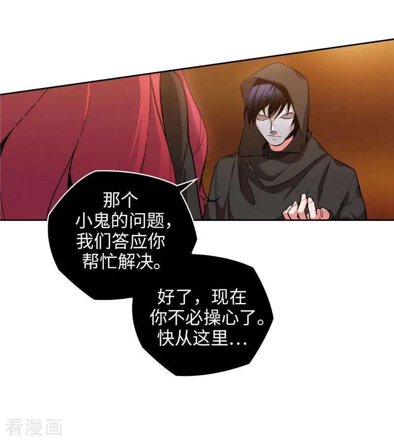 阿多尼斯158.计划中的变数