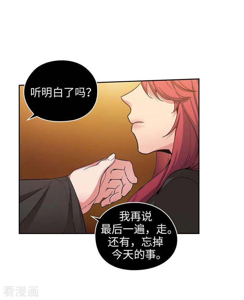 阿多尼斯159.忘掉今天的事