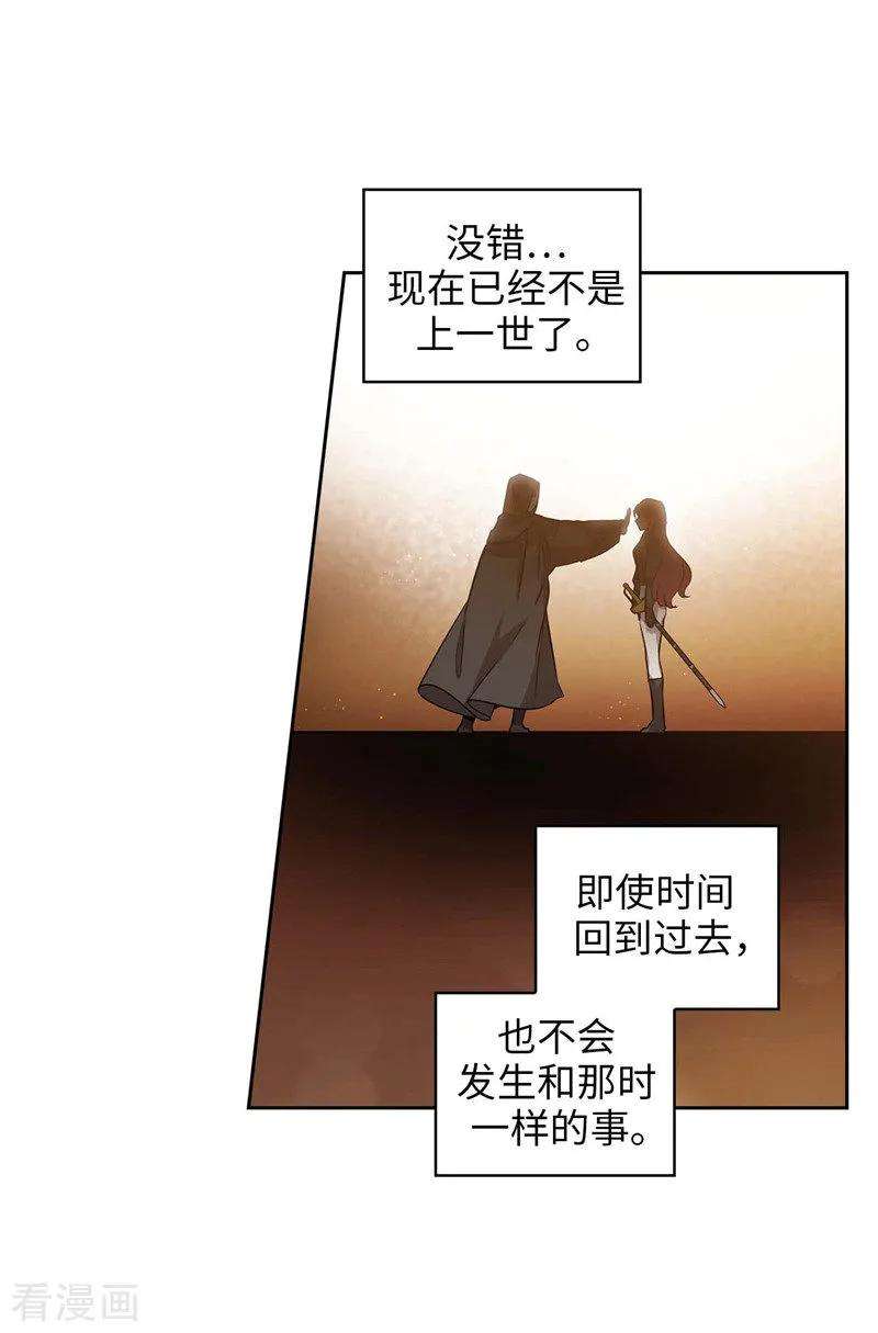 阿多尼斯159.忘掉今天的事