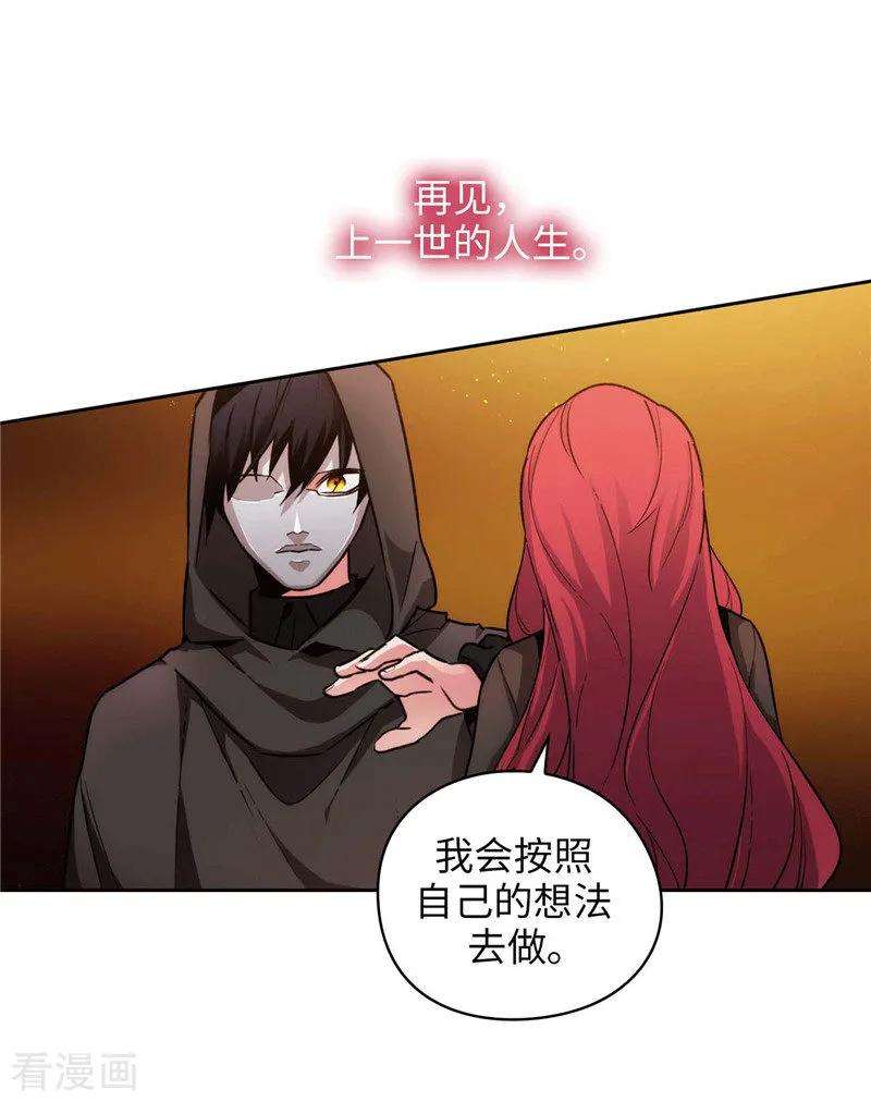 阿多尼斯159.忘掉今天的事