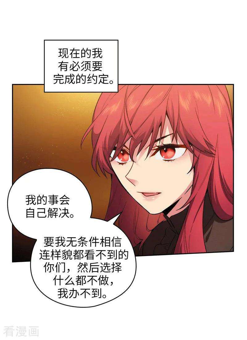 阿多尼斯160.买下我吧！