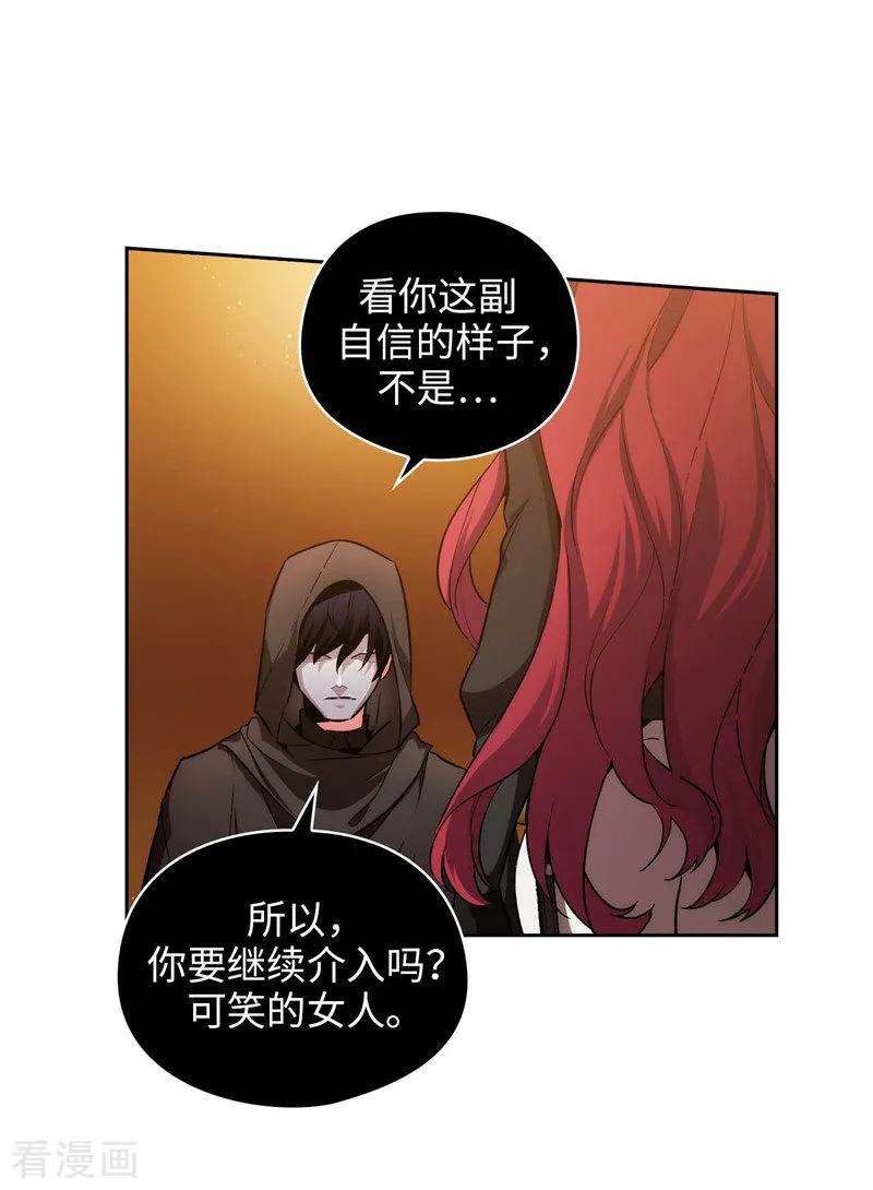 阿多尼斯160.买下我吧！