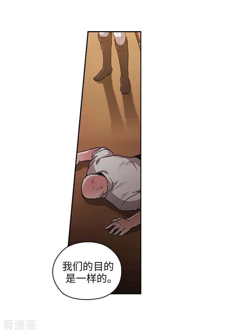 阿多尼斯160.买下我吧！