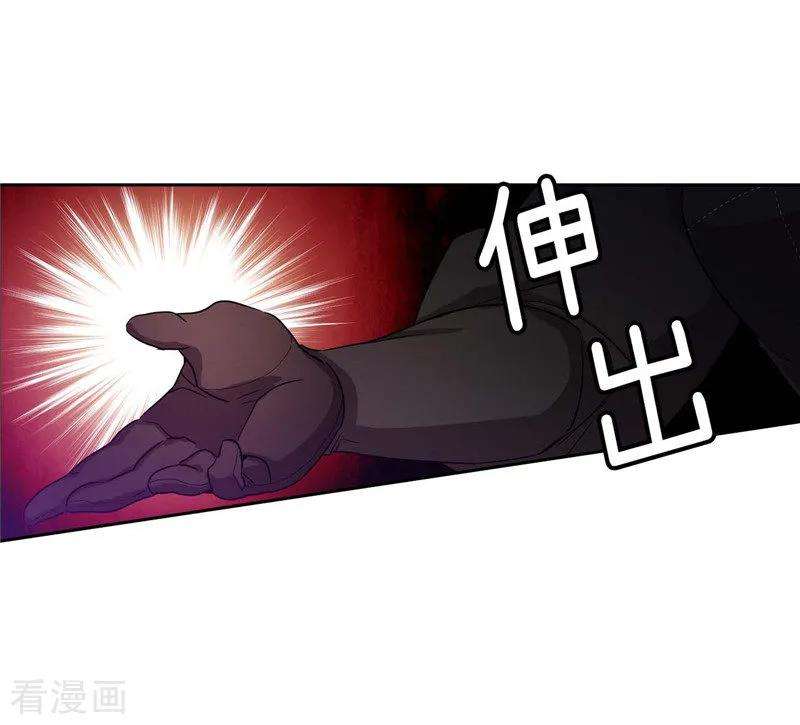 阿多尼斯160.买下我吧！