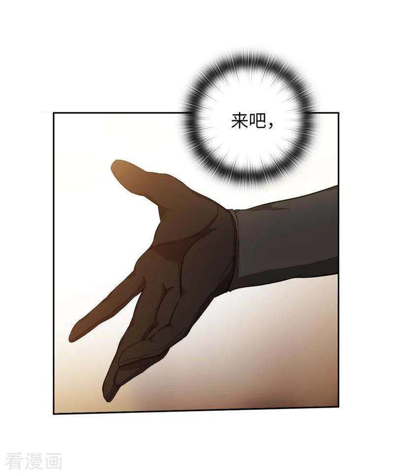 阿多尼斯160.买下我吧！