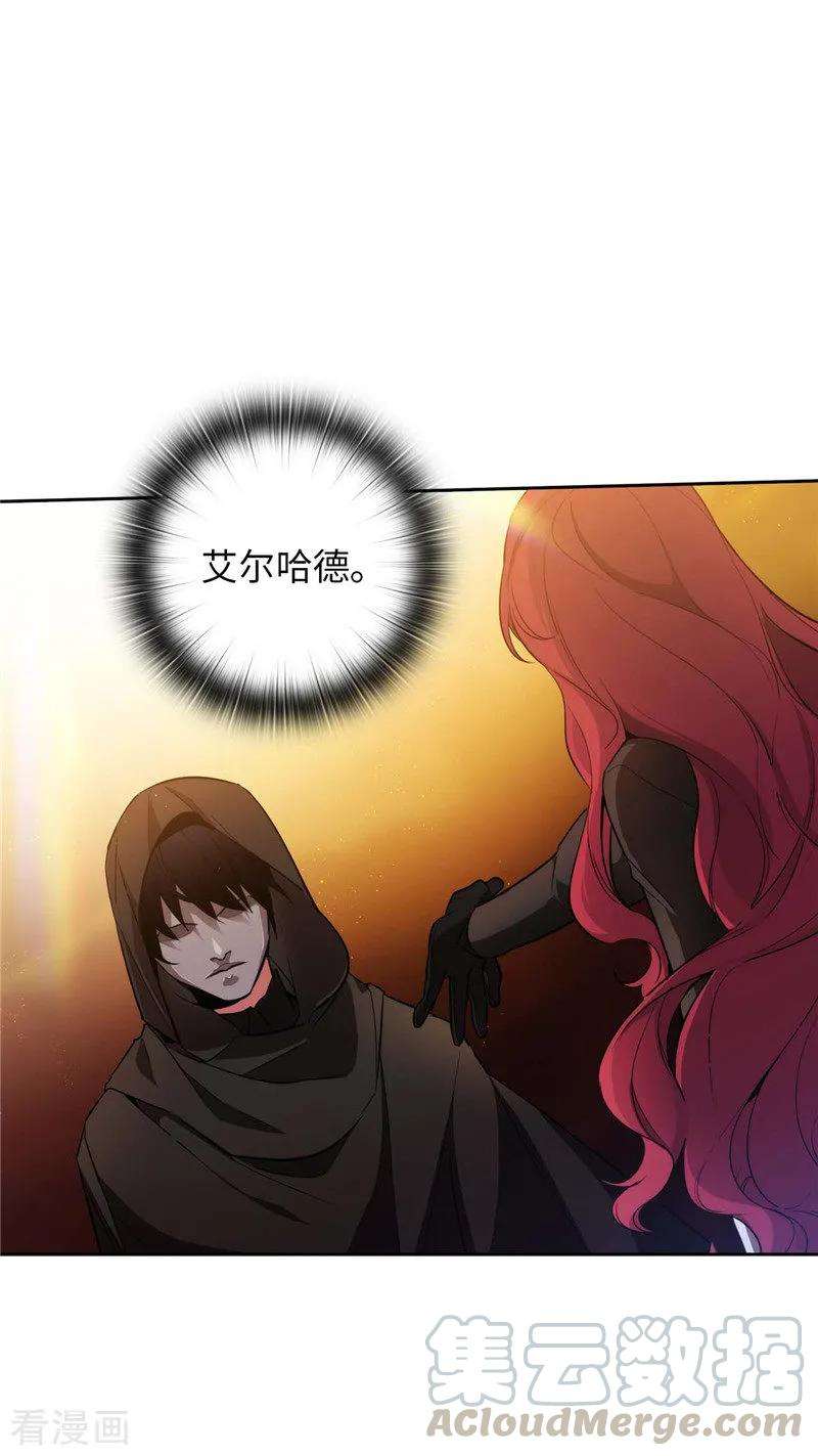 阿多尼斯160.买下我吧！