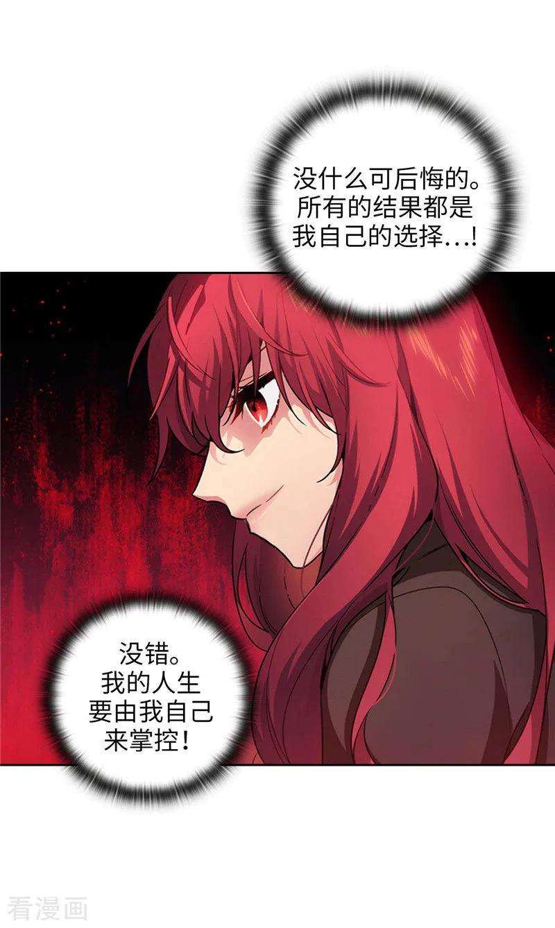 阿多尼斯160.买下我吧！