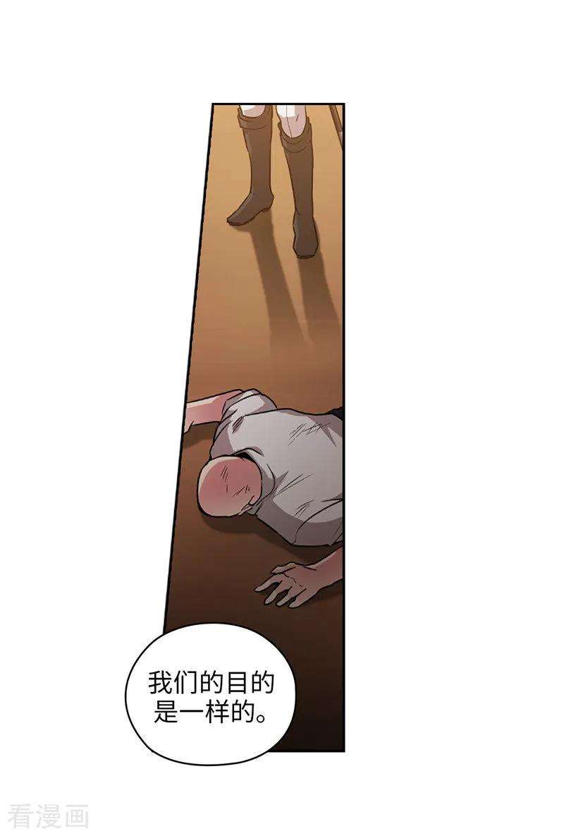 阿多尼斯161.这是对你的承诺