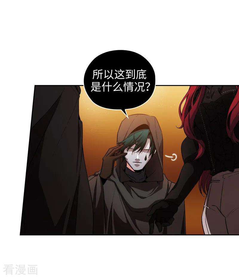 阿多尼斯161.这是对你的承诺