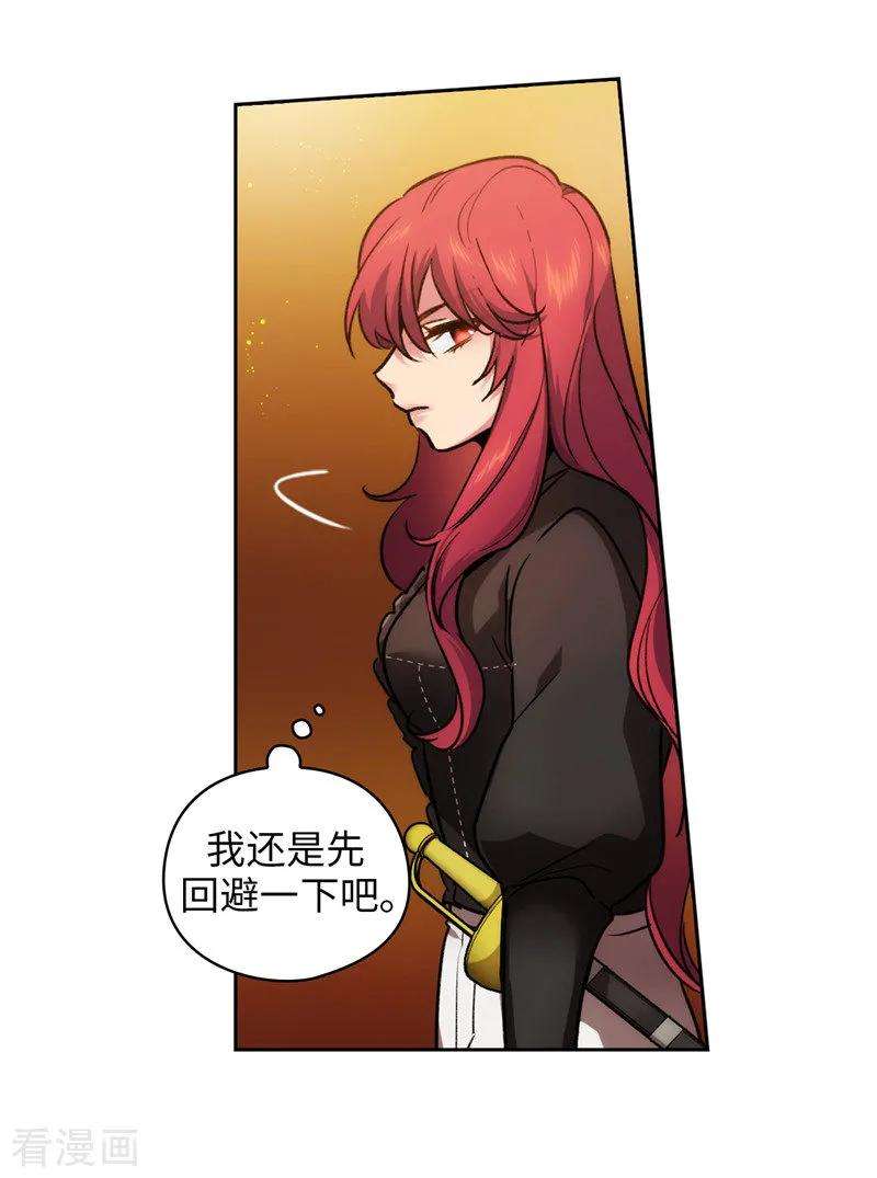 阿多尼斯161.这是对你的承诺