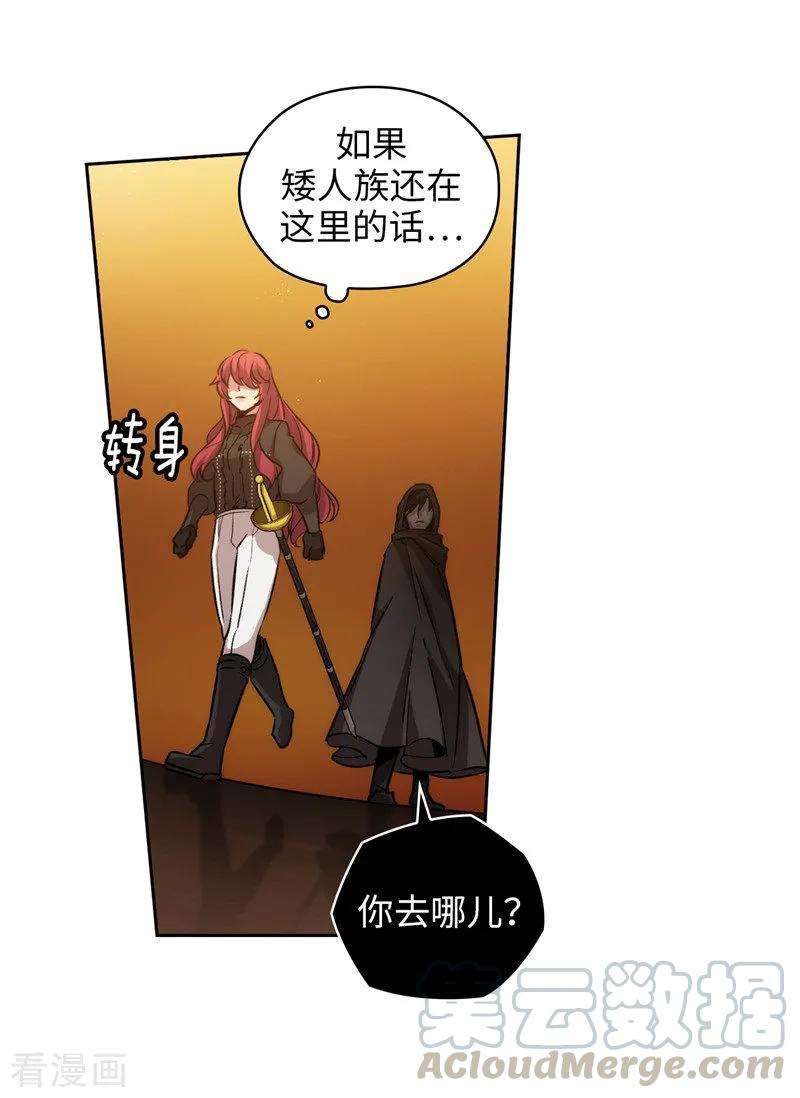 阿多尼斯161.这是对你的承诺