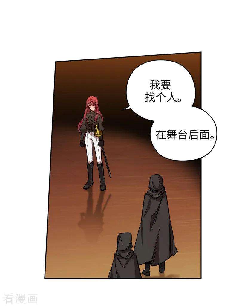 阿多尼斯161.这是对你的承诺