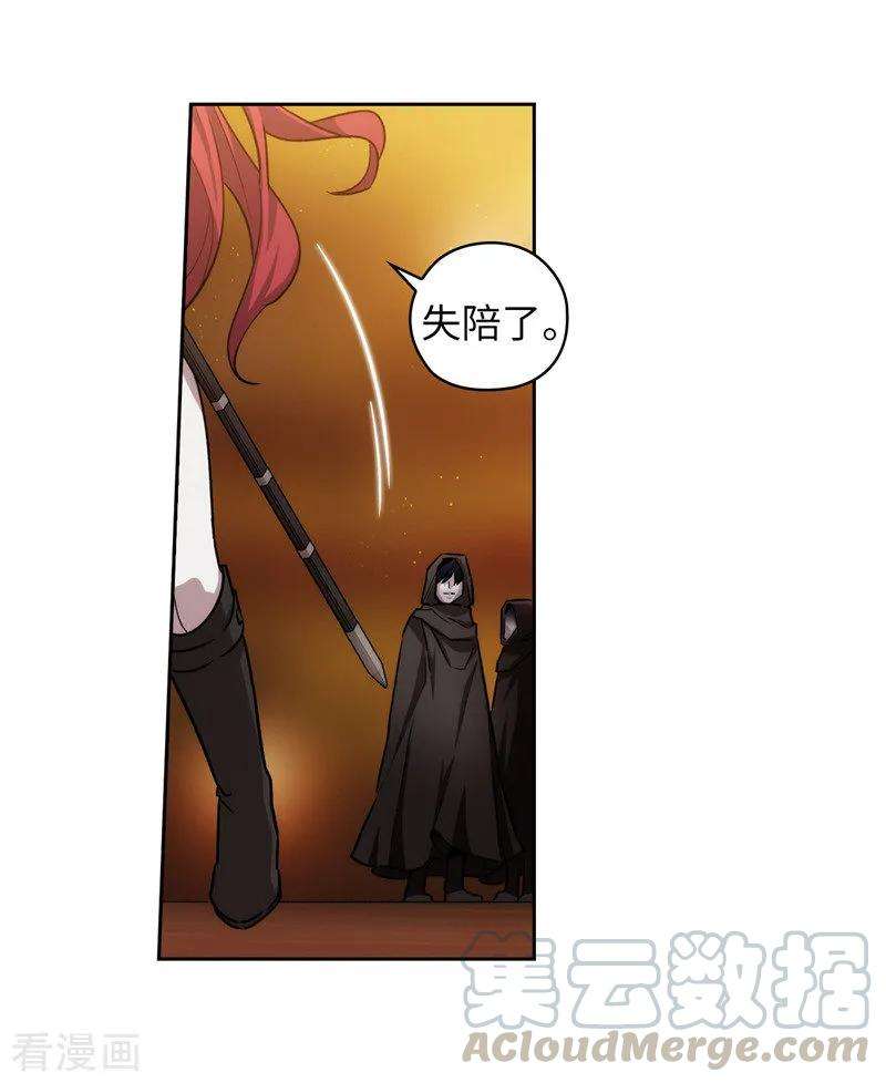 阿多尼斯161.这是对你的承诺