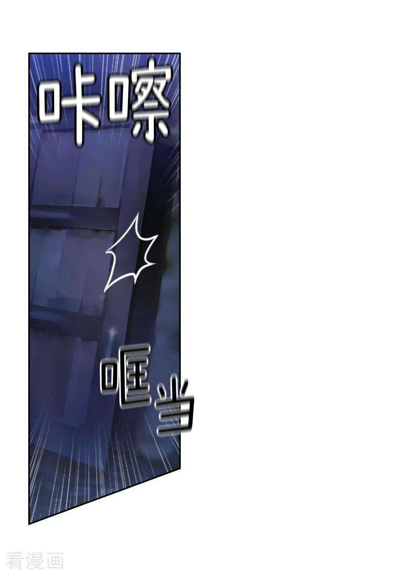 阿多尼斯161.这是对你的承诺