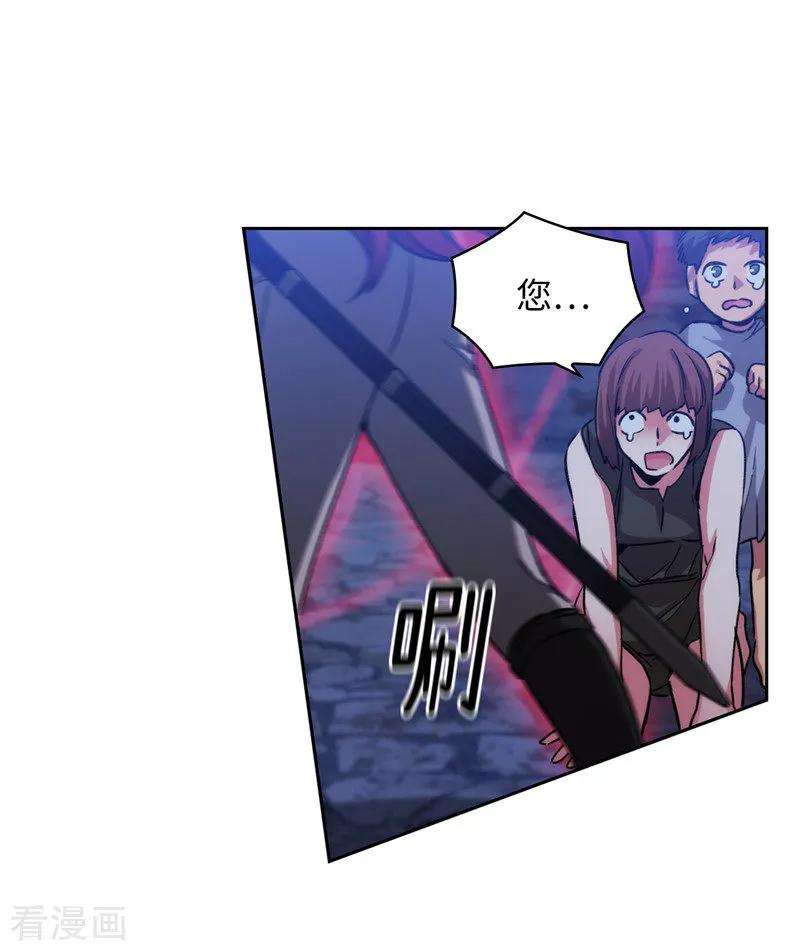 阿多尼斯161.这是对你的承诺