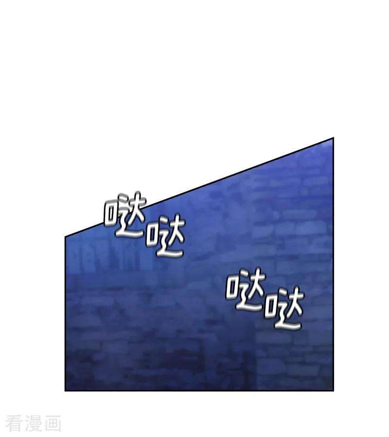 阿多尼斯161.这是对你的承诺