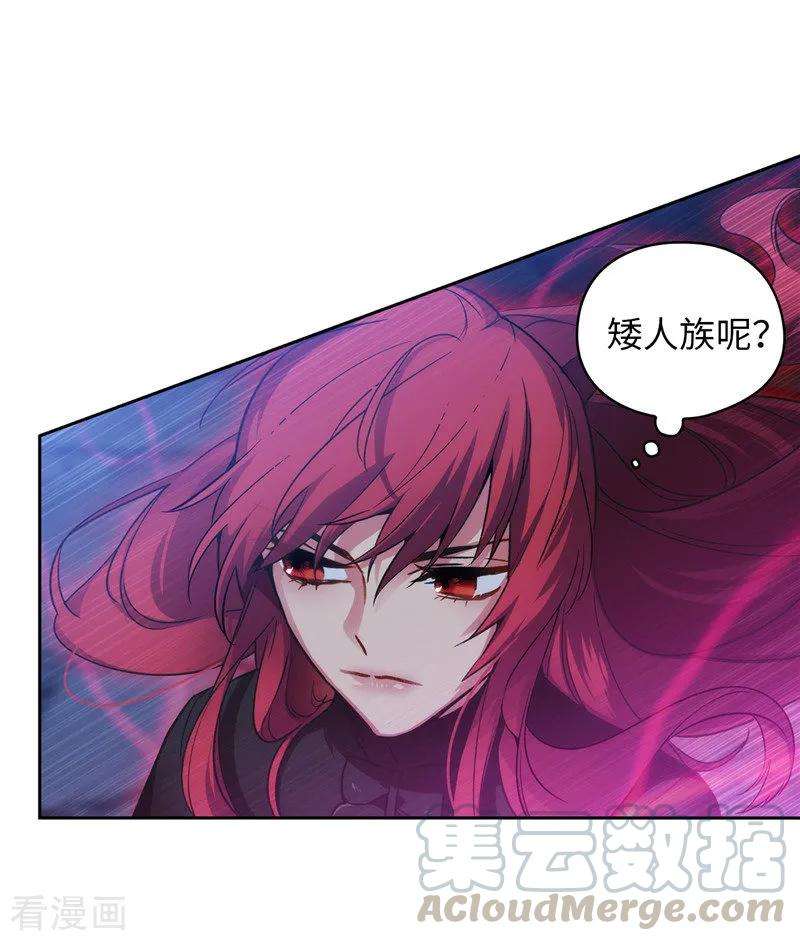 阿多尼斯161.这是对你的承诺