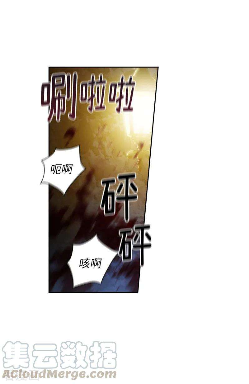 阿多尼斯162.说谎是你们的本性