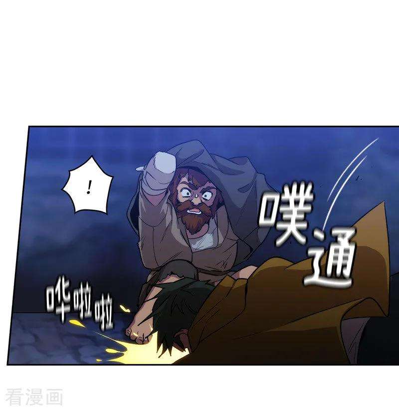 阿多尼斯162.说谎是你们的本性