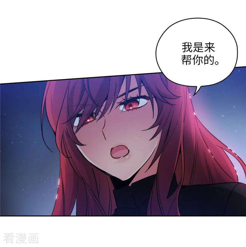阿多尼斯162.说谎是你们的本性