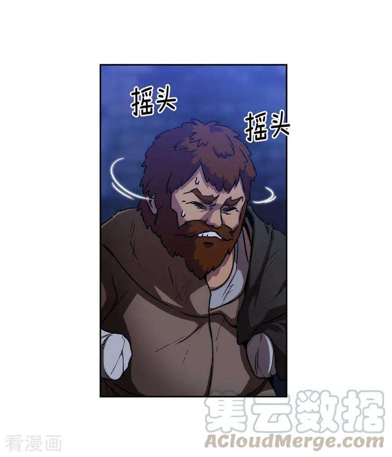 阿多尼斯162.说谎是你们的本性