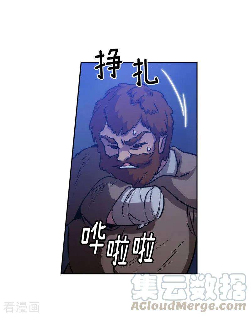 阿多尼斯162.说谎是你们的本性