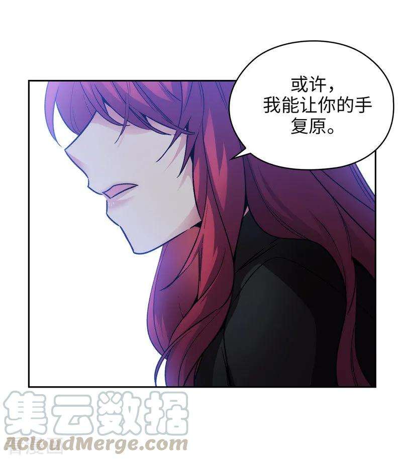 阿多尼斯162.说谎是你们的本性
