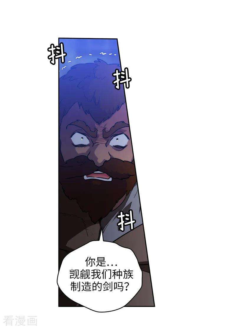 阿多尼斯162.说谎是你们的本性