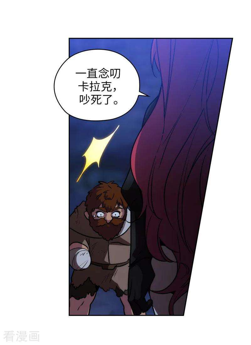 阿多尼斯163.只需一个月
