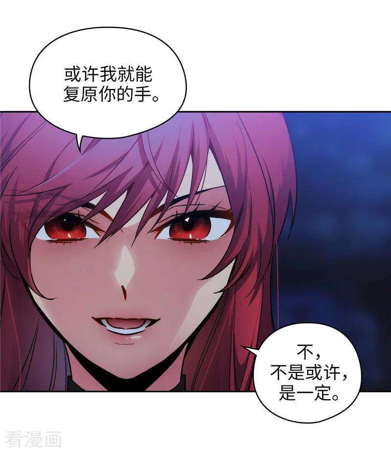 阿多尼斯163.只需一个月