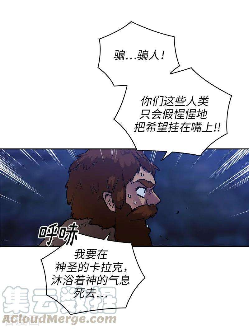 阿多尼斯163.只需一个月