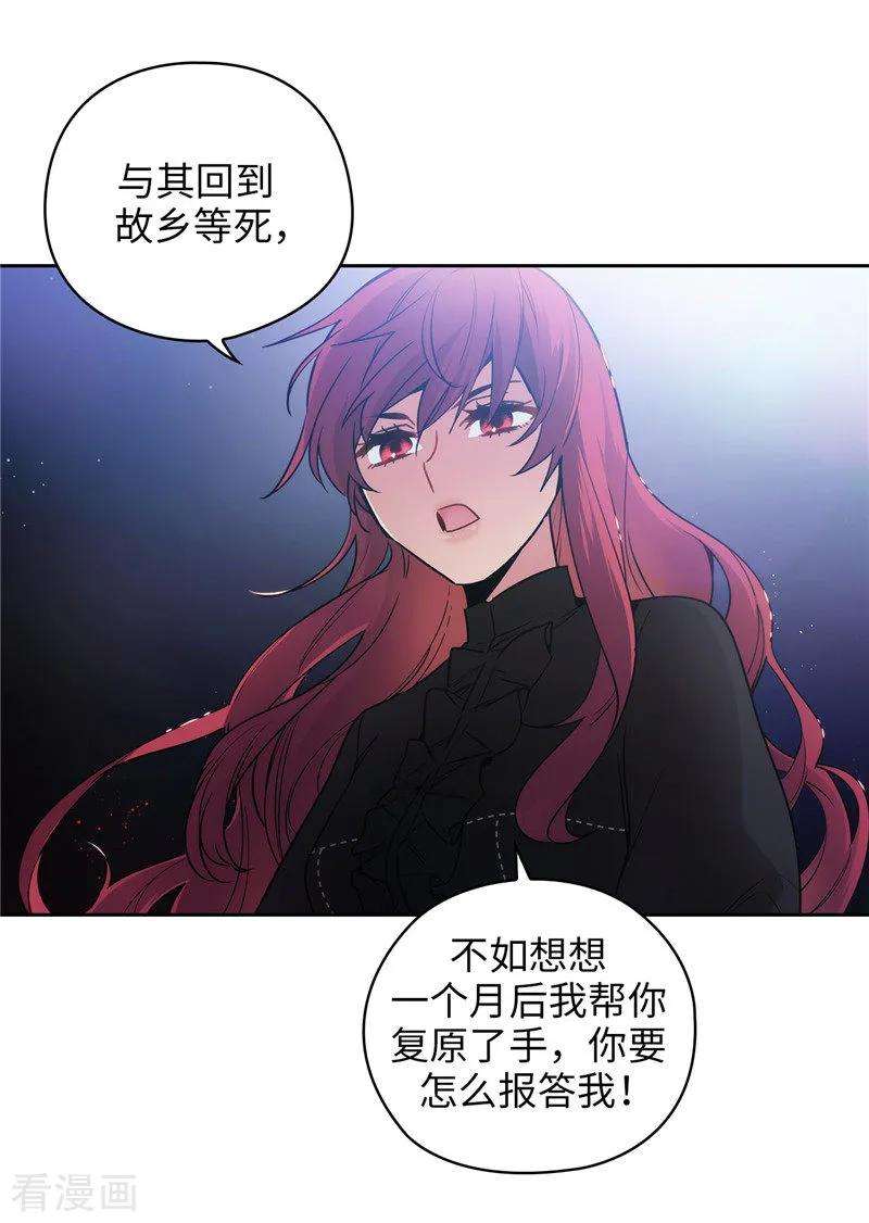 阿多尼斯163.只需一个月